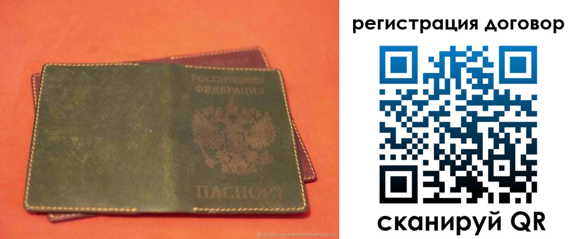 купить прописку в Ессентуках