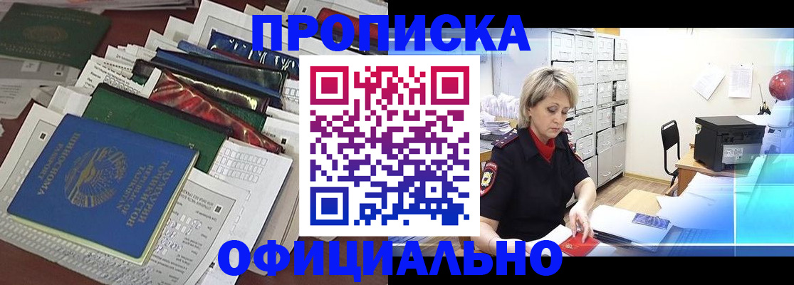 регистрация для школы в Ессентуках